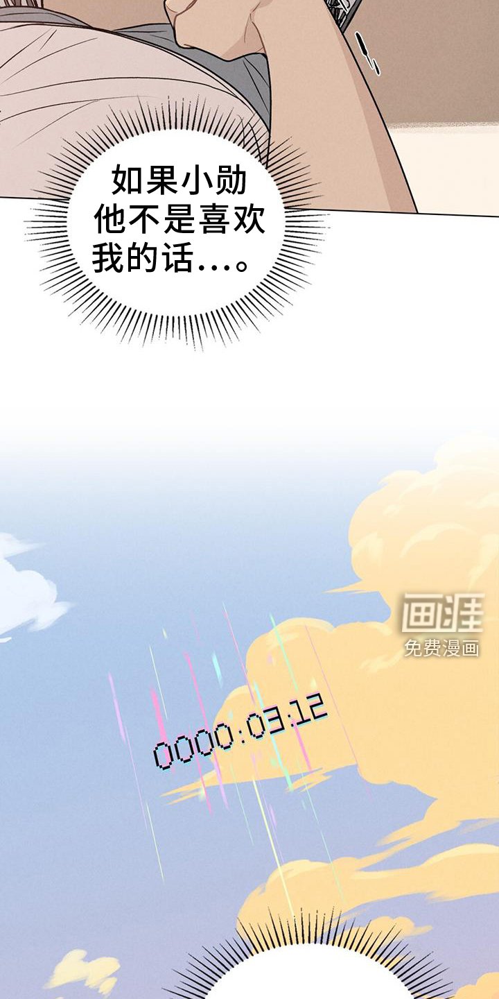 第45章：影响