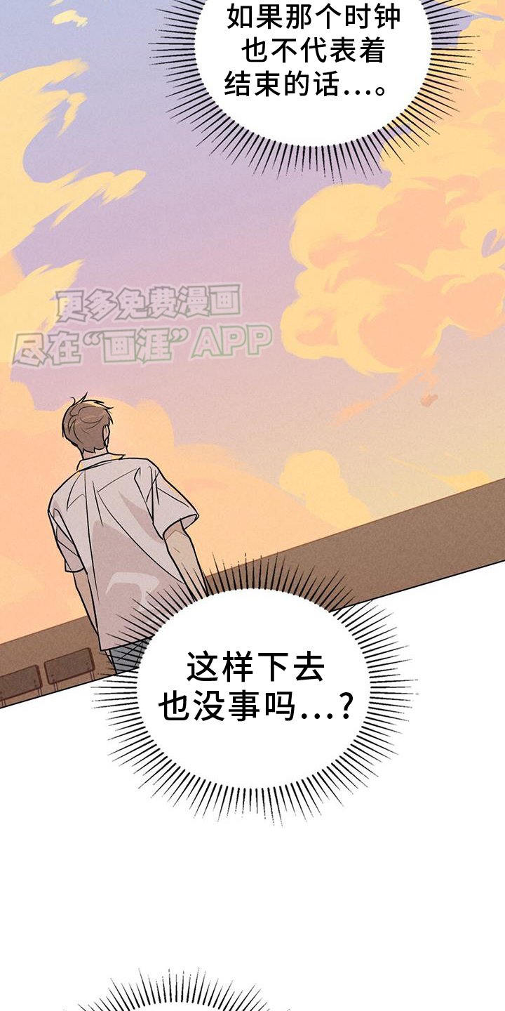 第45章：影响