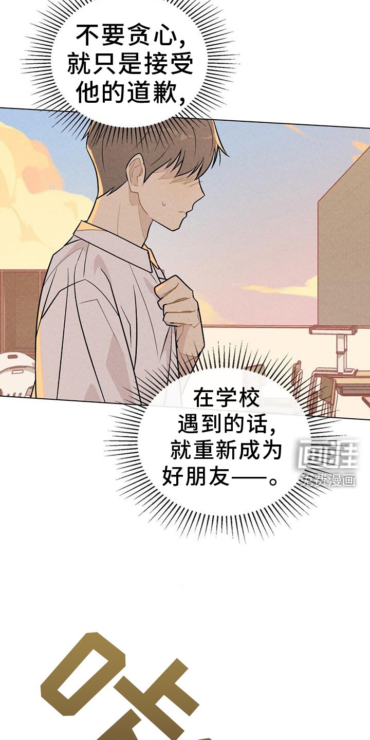 第45章：影响
