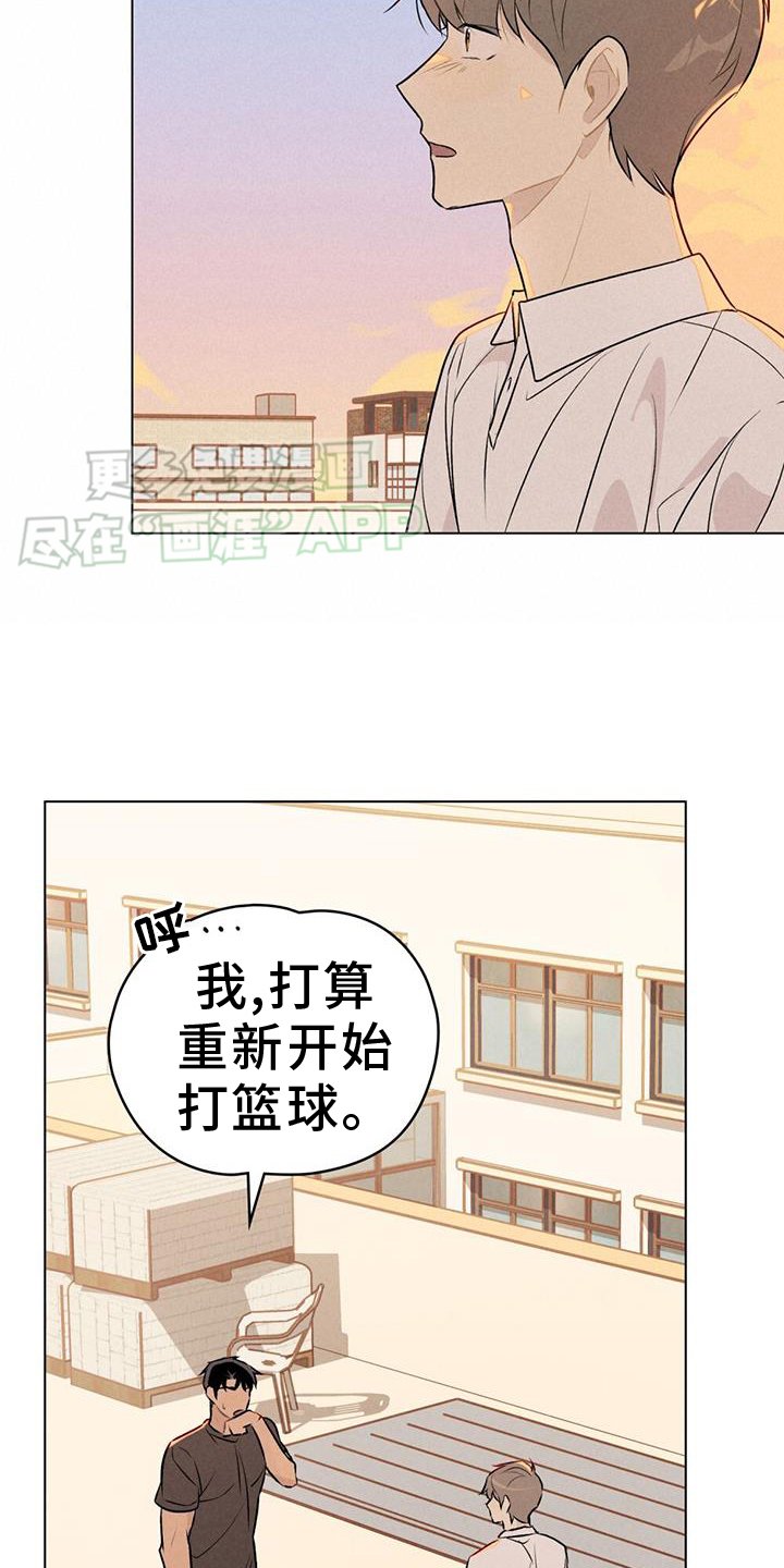 第45章：影响