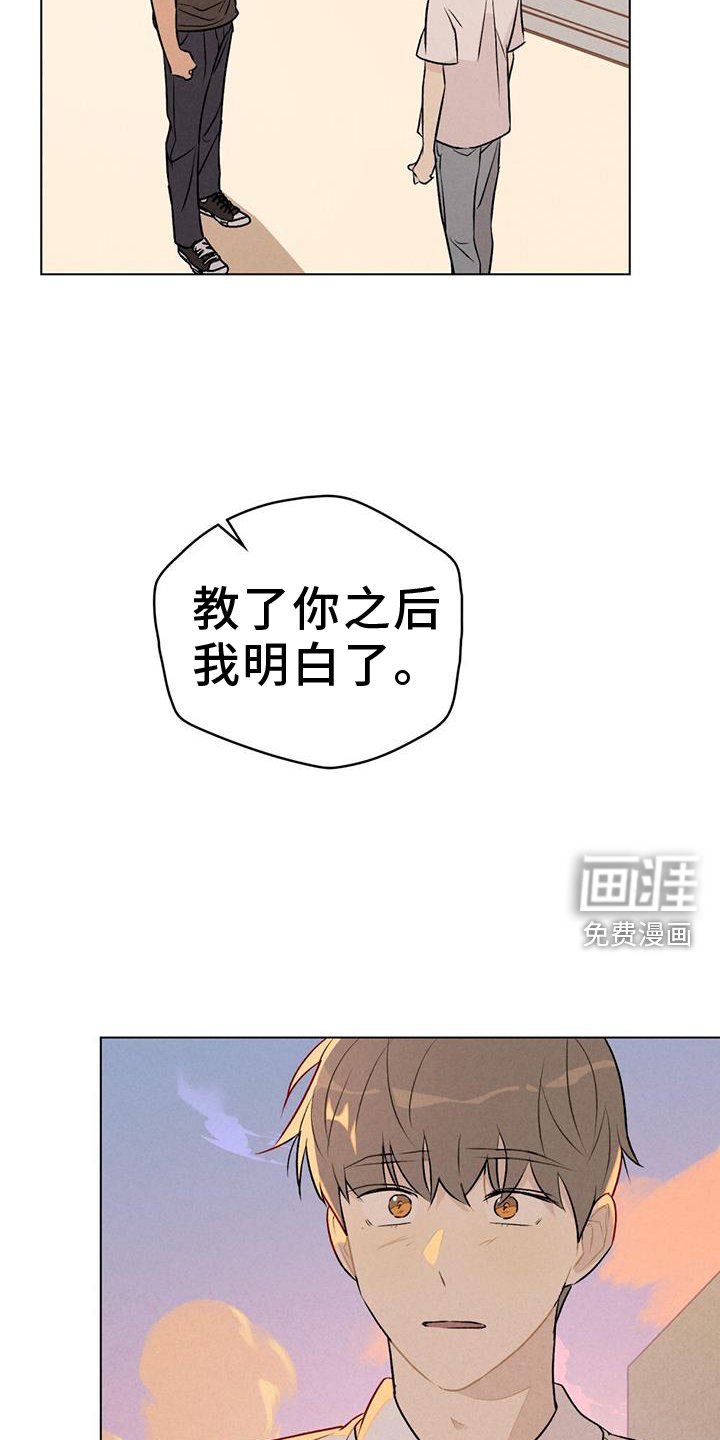 第45章：影响