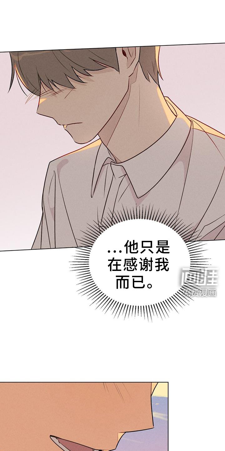 第46章：新的一天