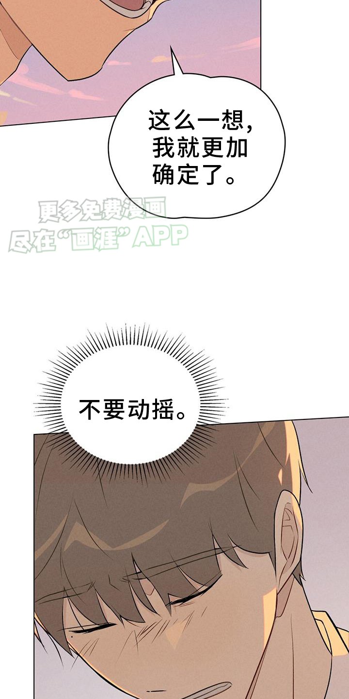 第46章：新的一天