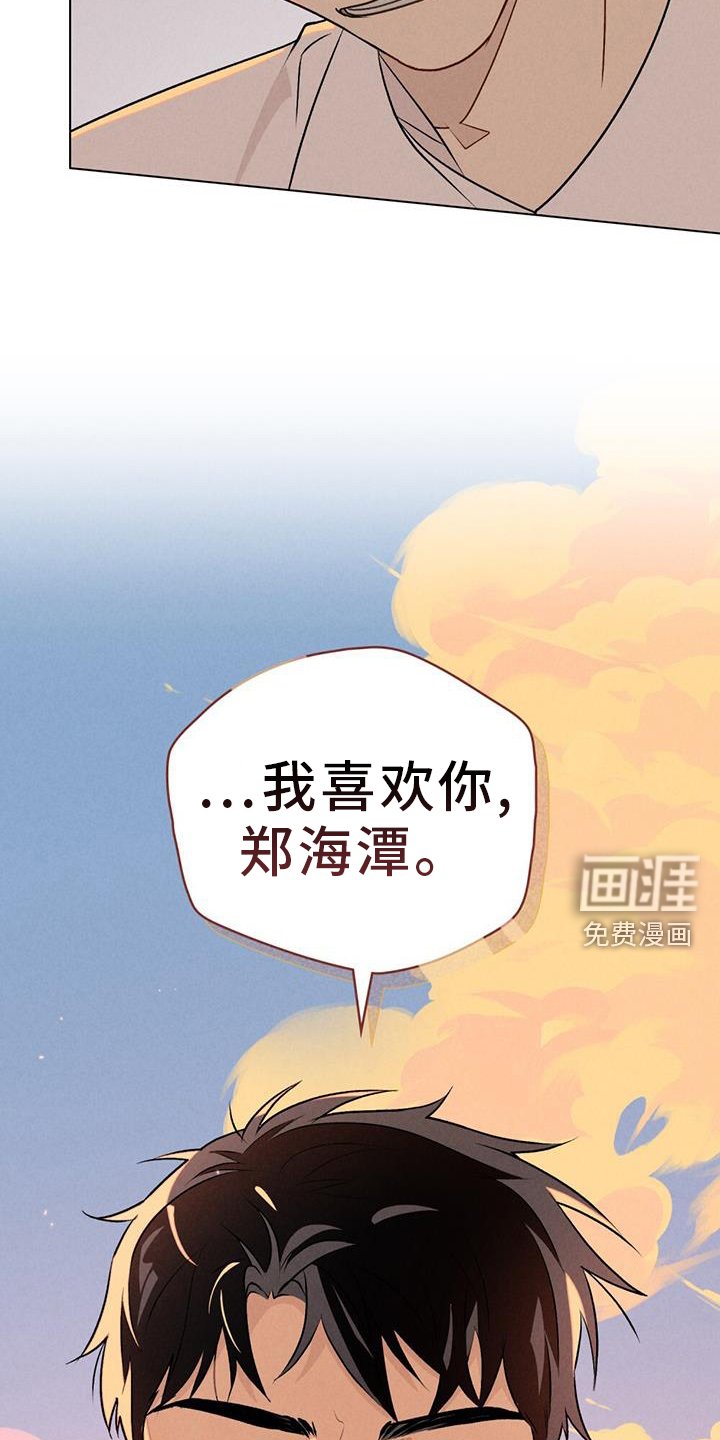 第46章：新的一天