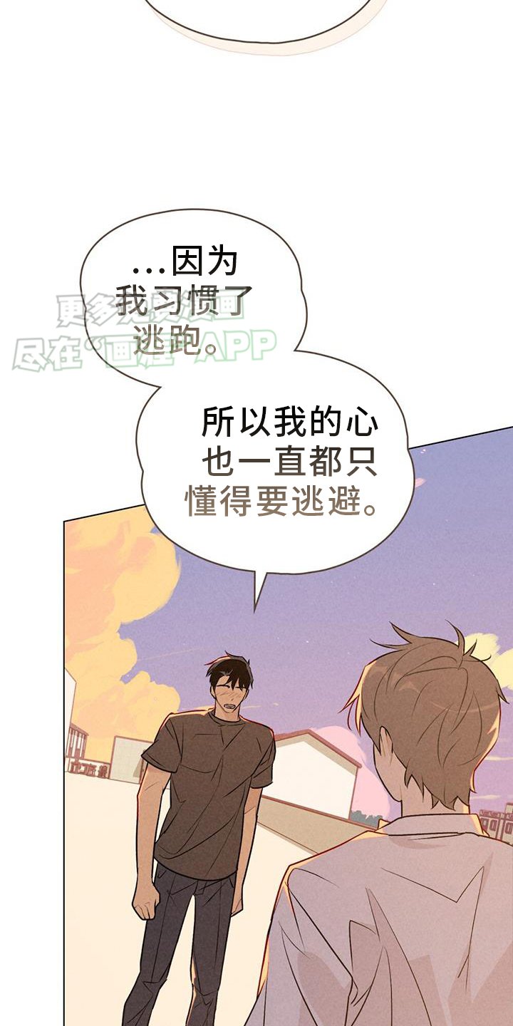 第46章：新的一天