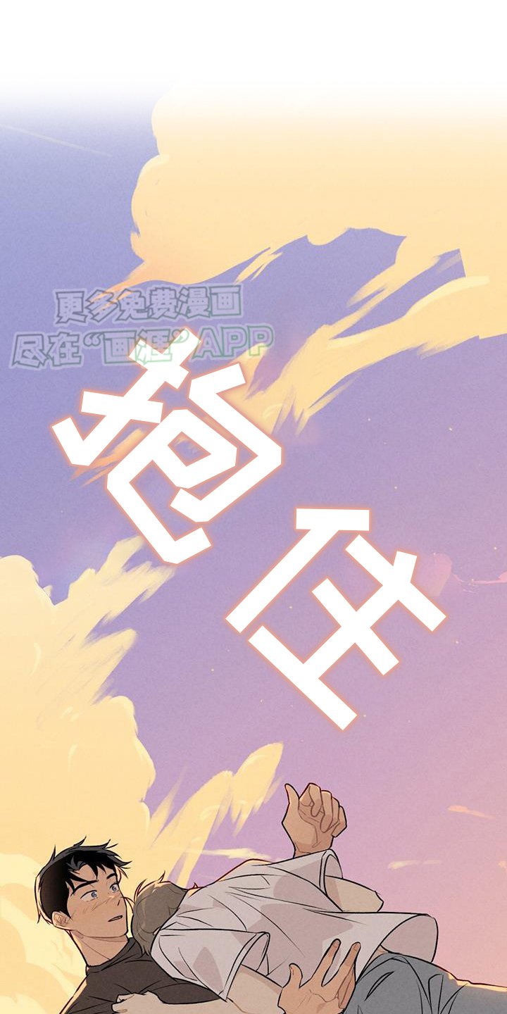 第46章：新的一天
