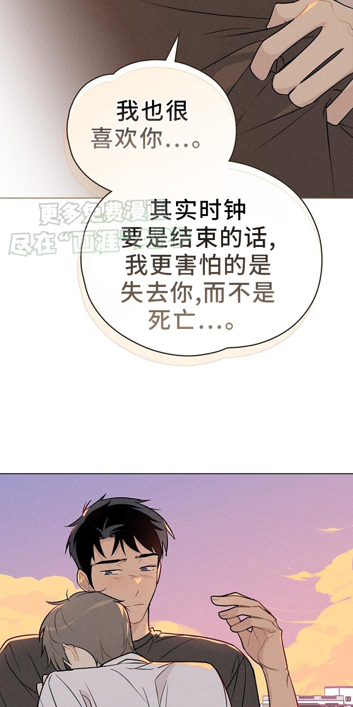 第46章：新的一天