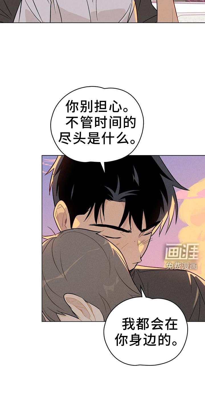第46章：新的一天