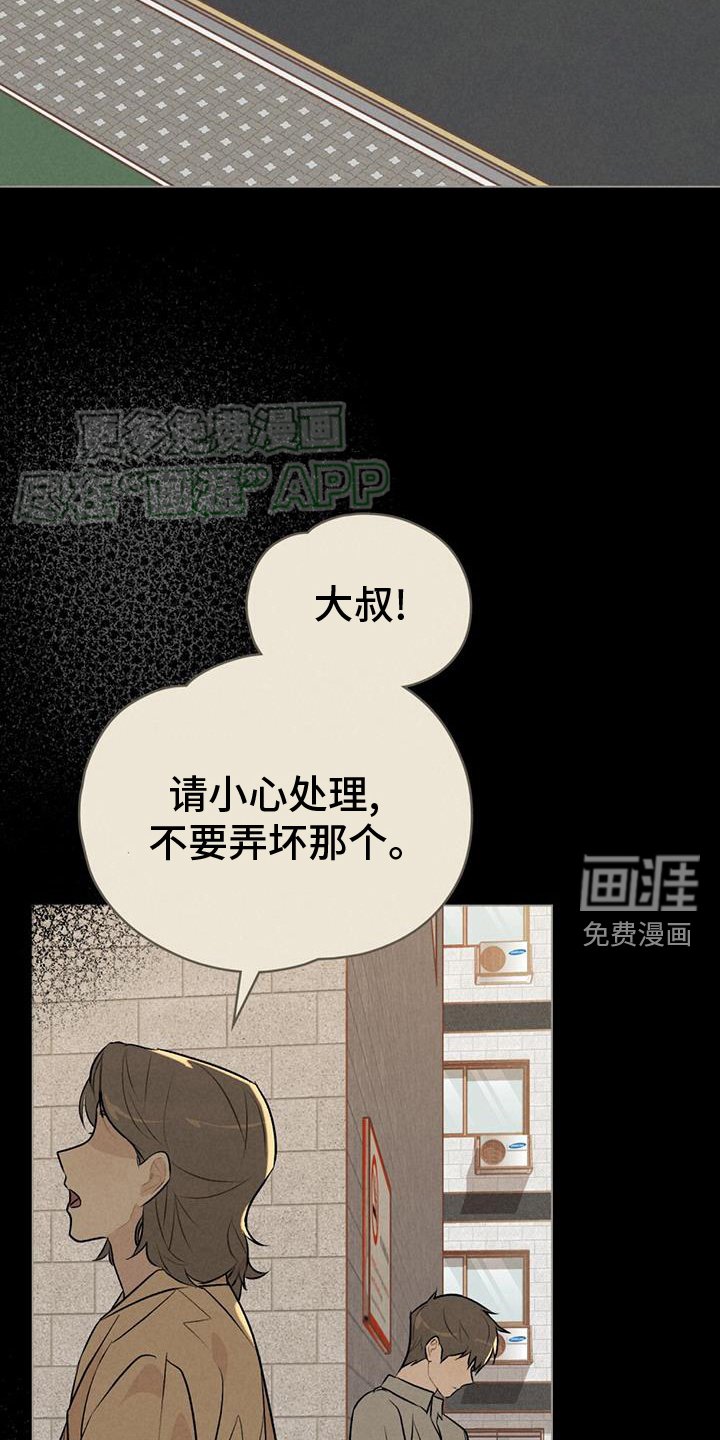 第47章：注定