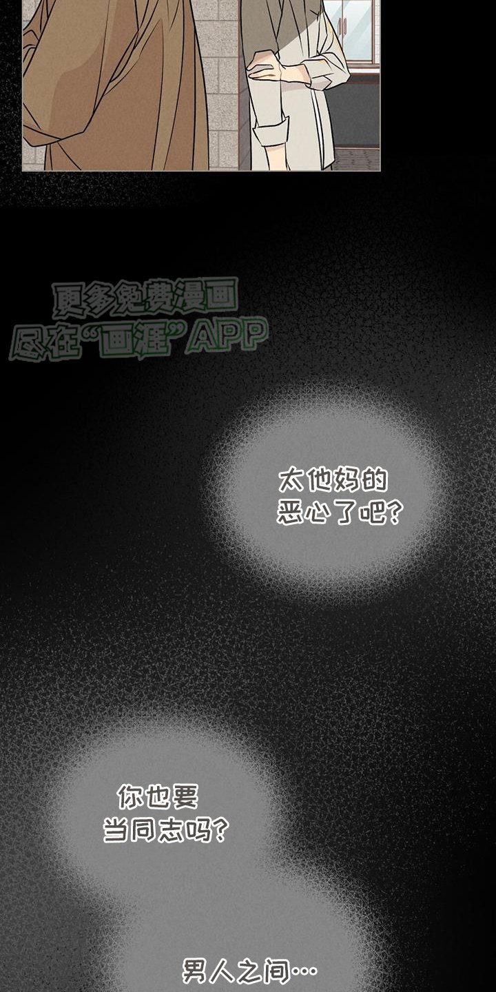 第47章：注定