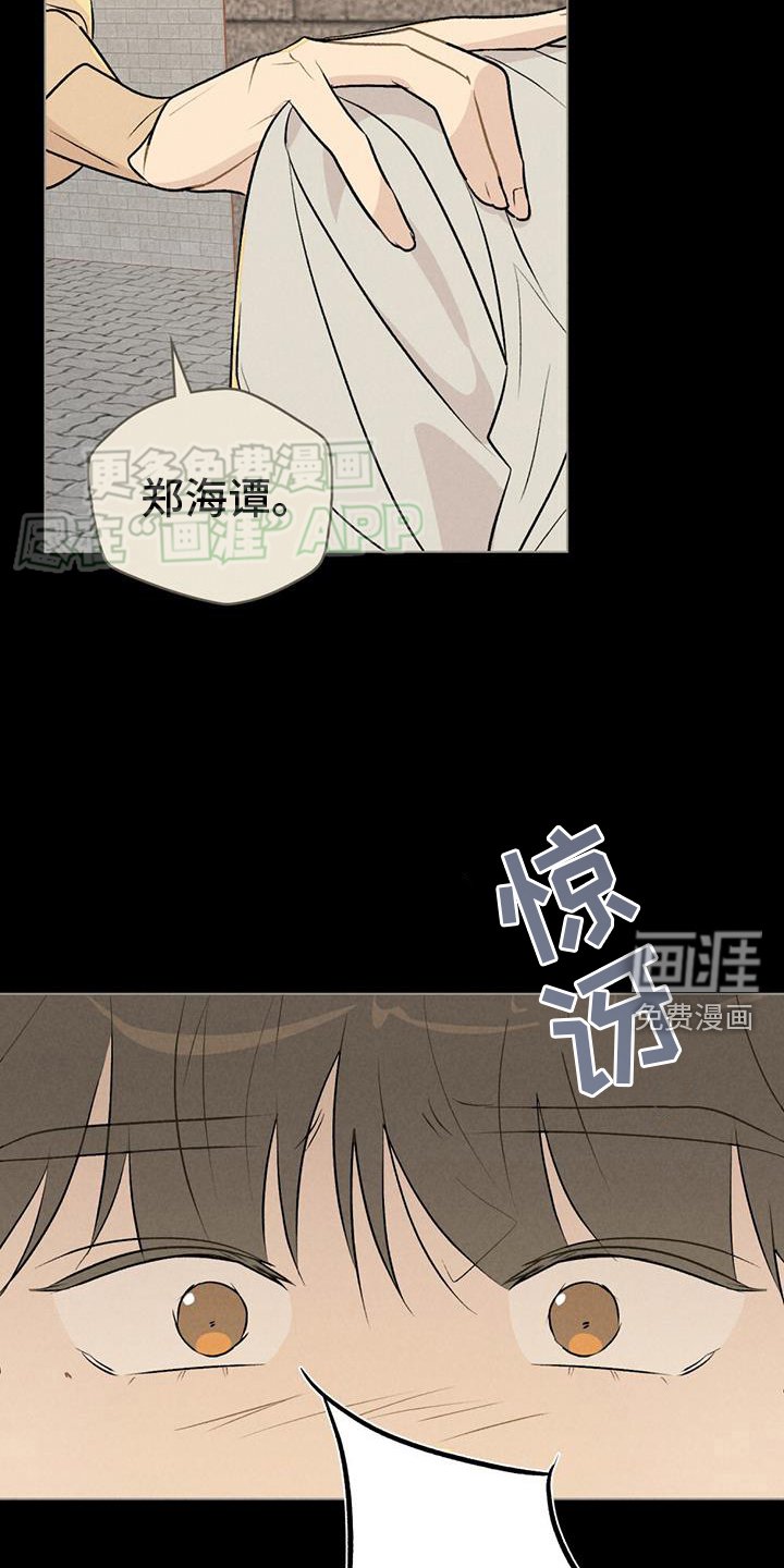 第47章：注定