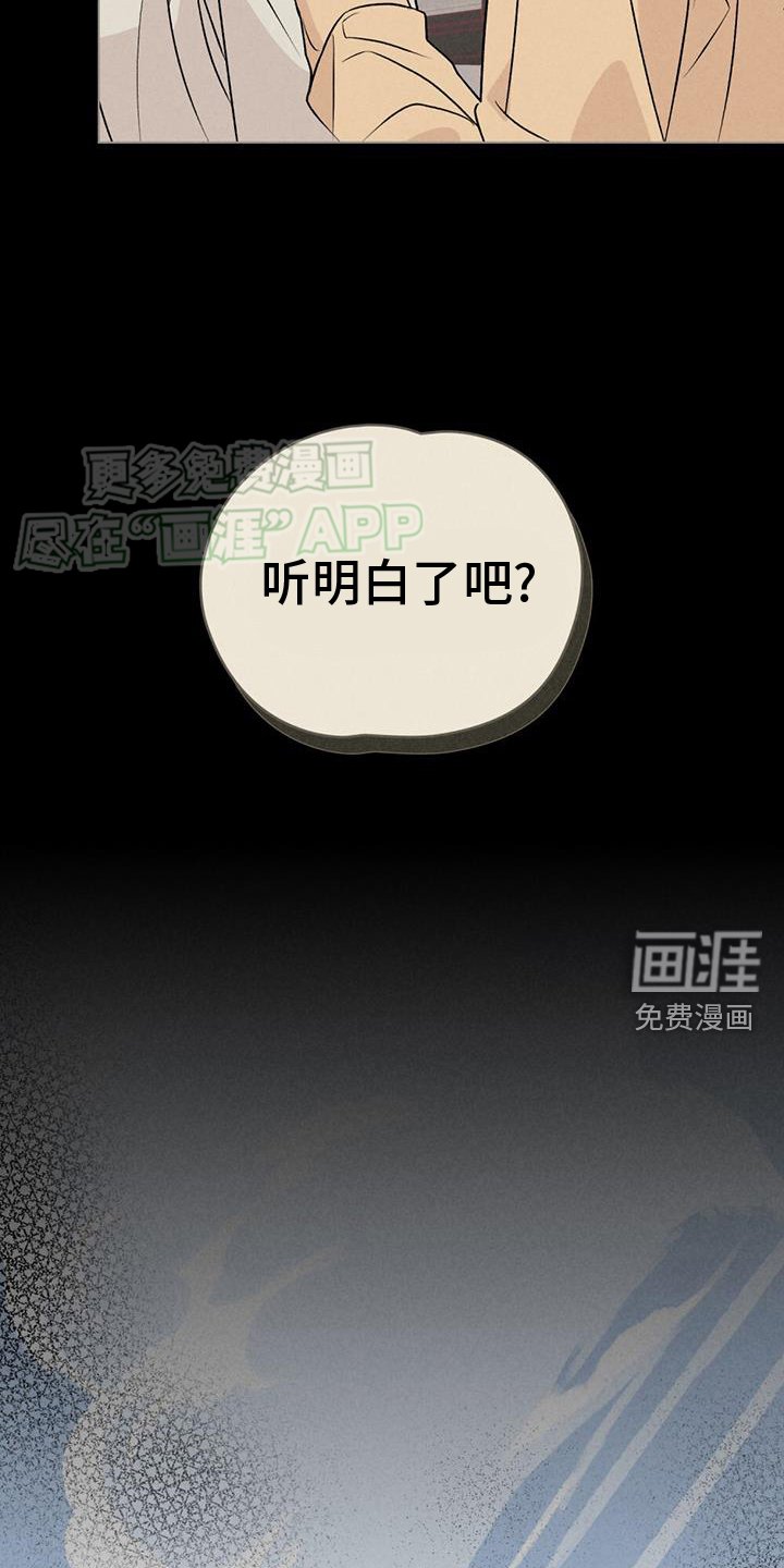 第47章：注定