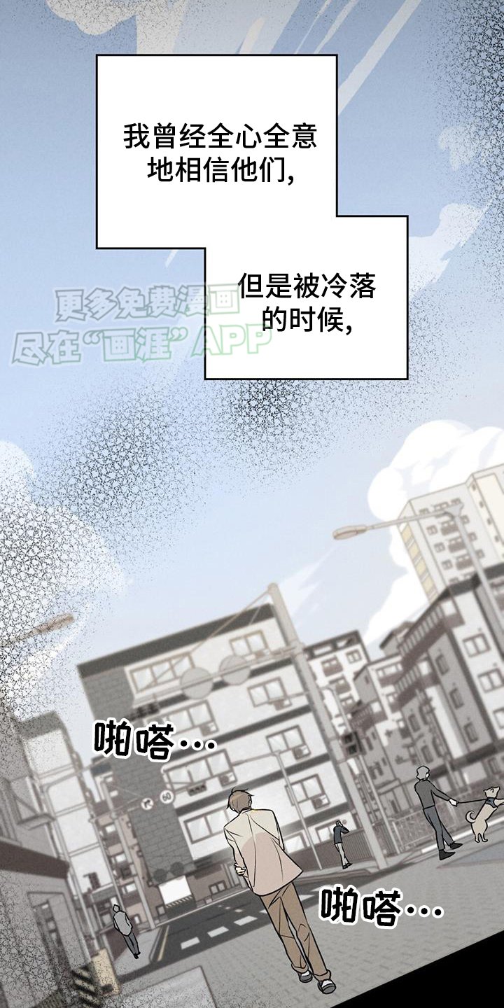 第47章：注定