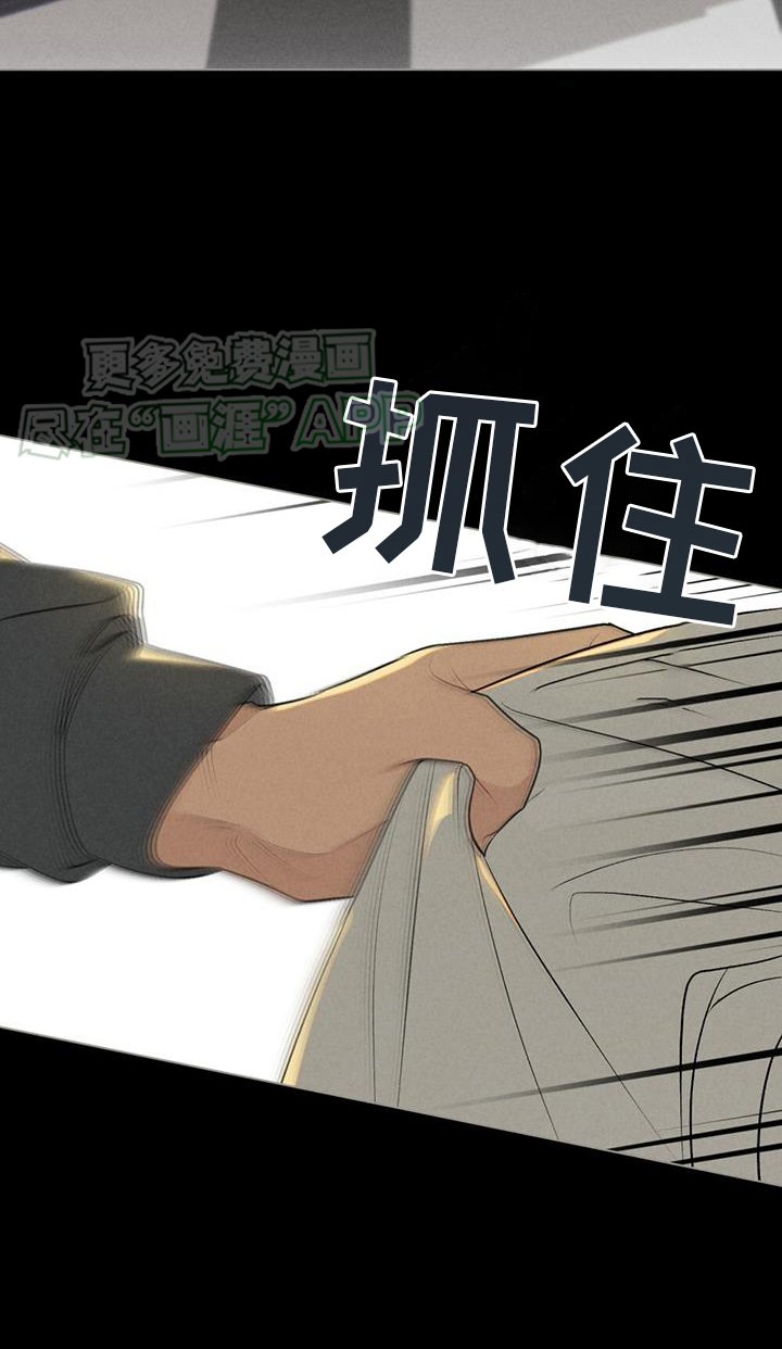 第47章：注定