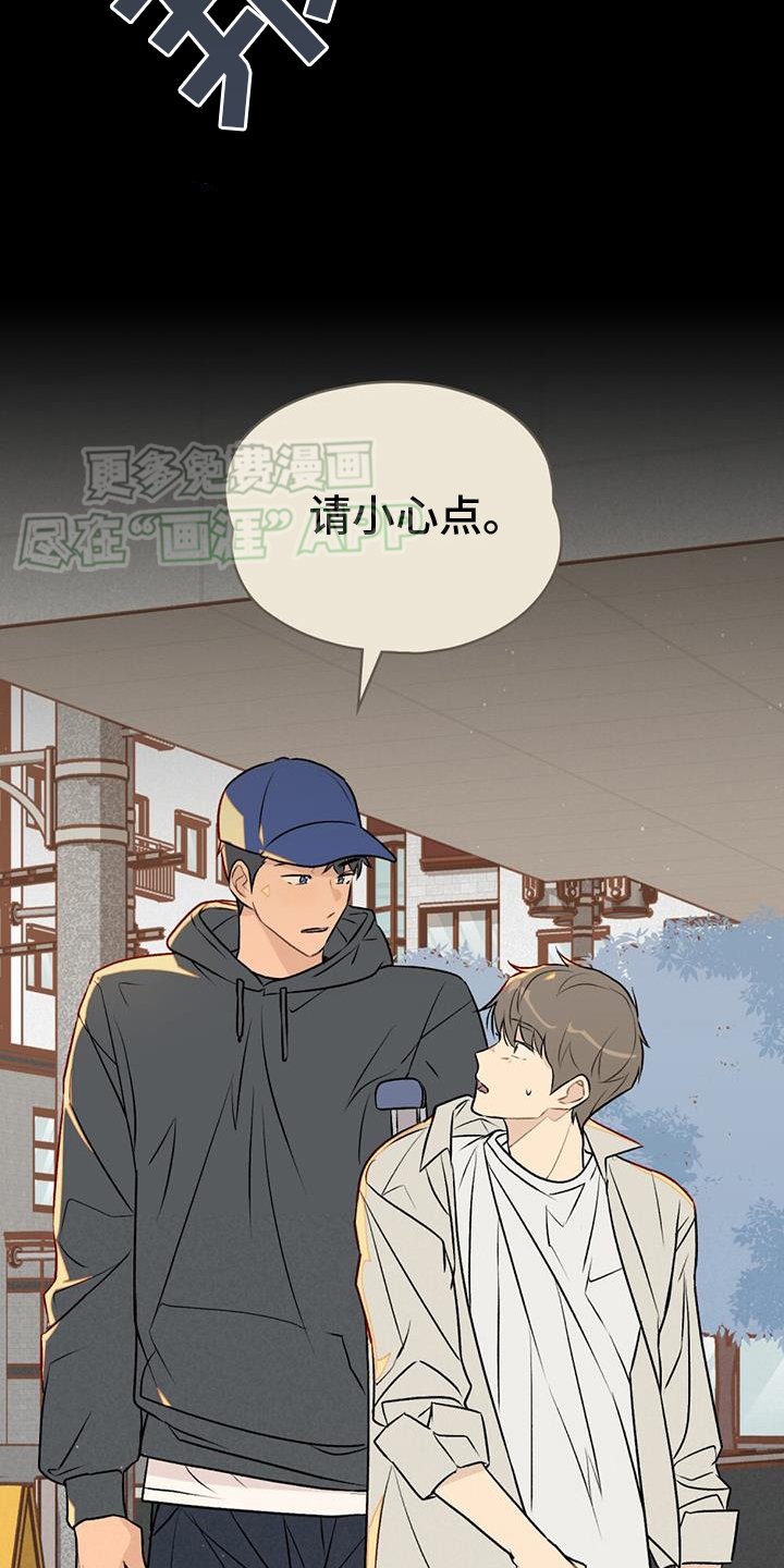 第47章：注定