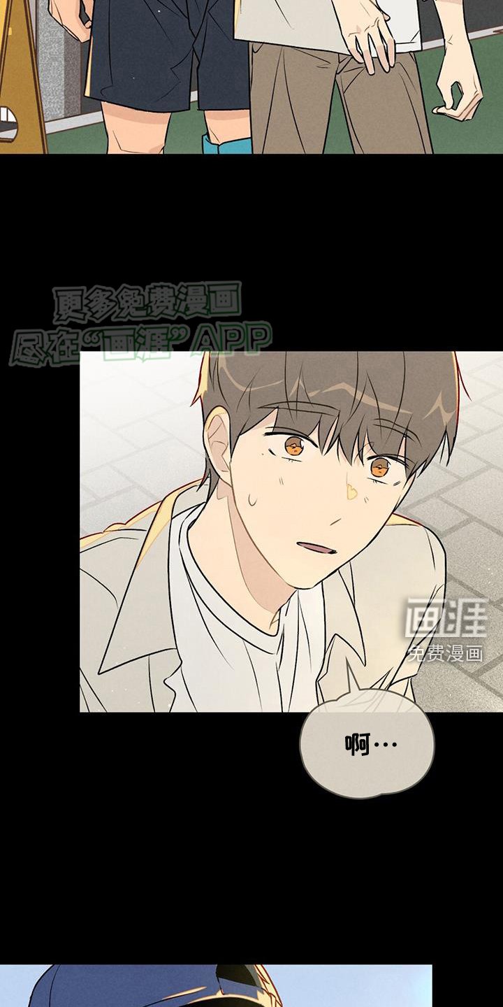 第47章：注定