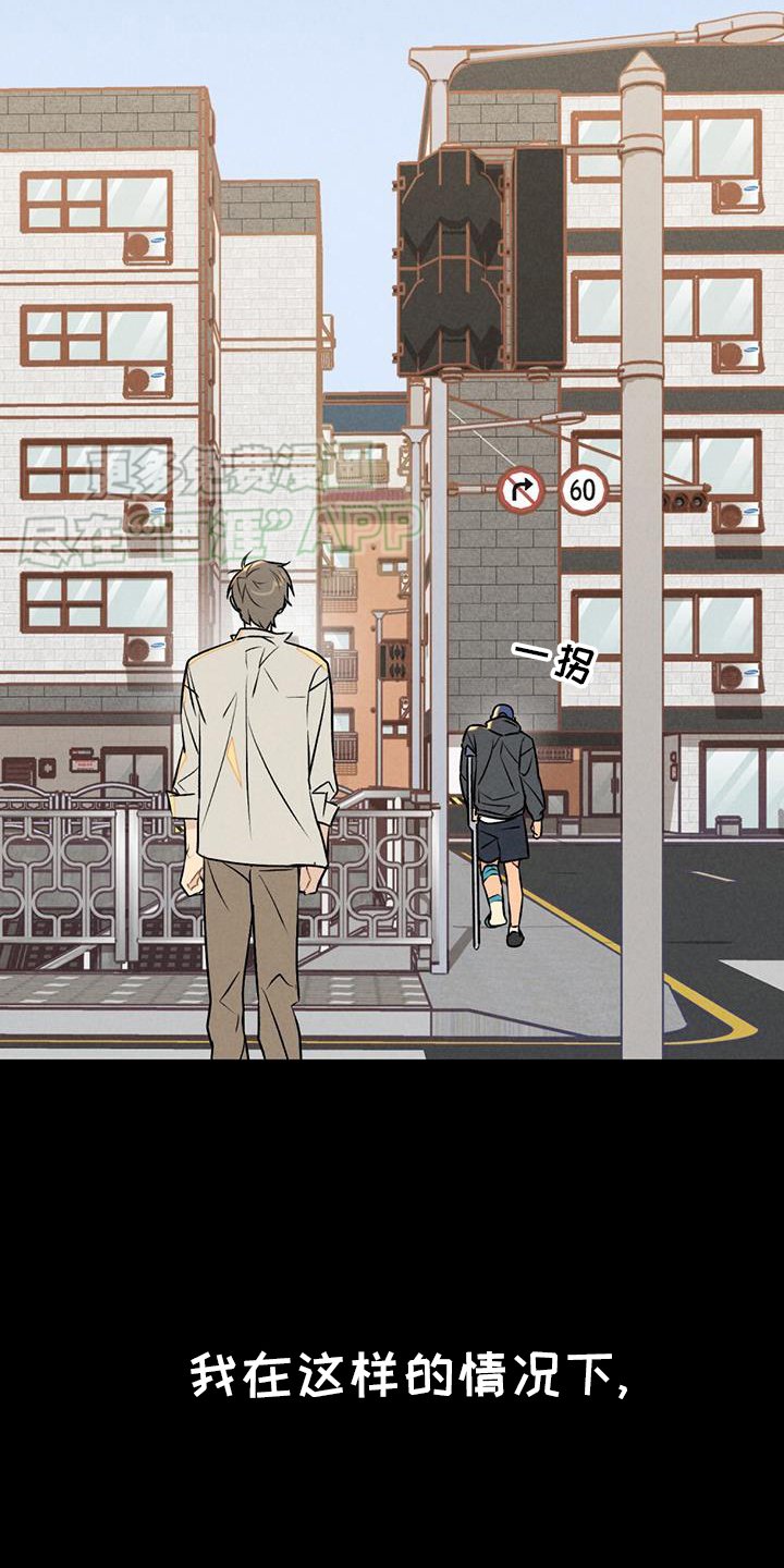 第47章：注定