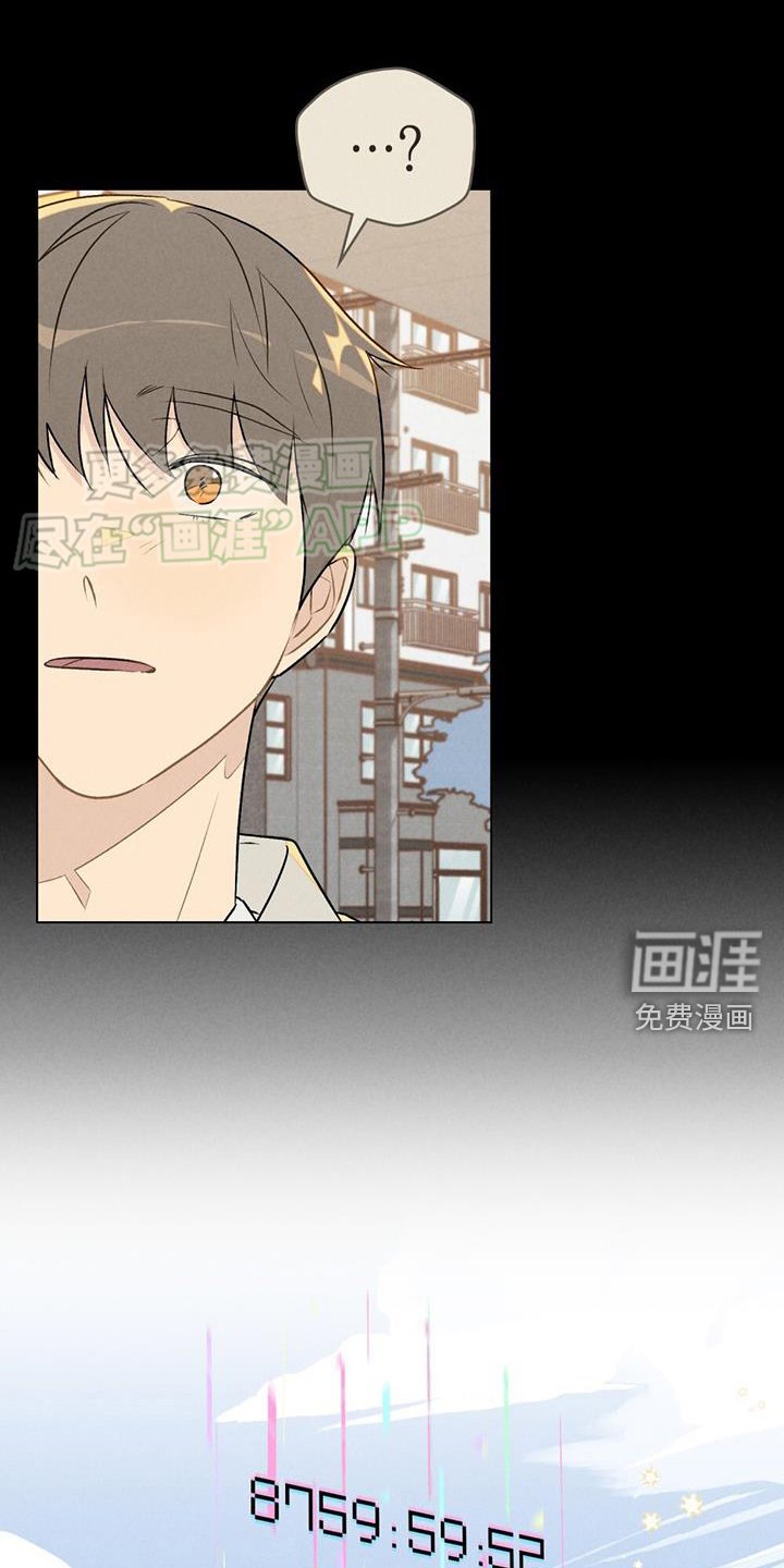 第47章：注定