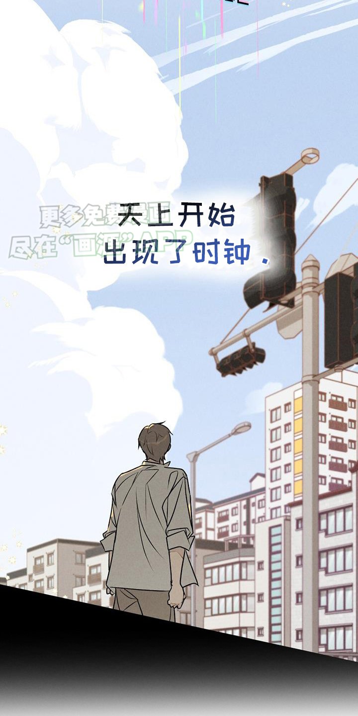 第47章：注定