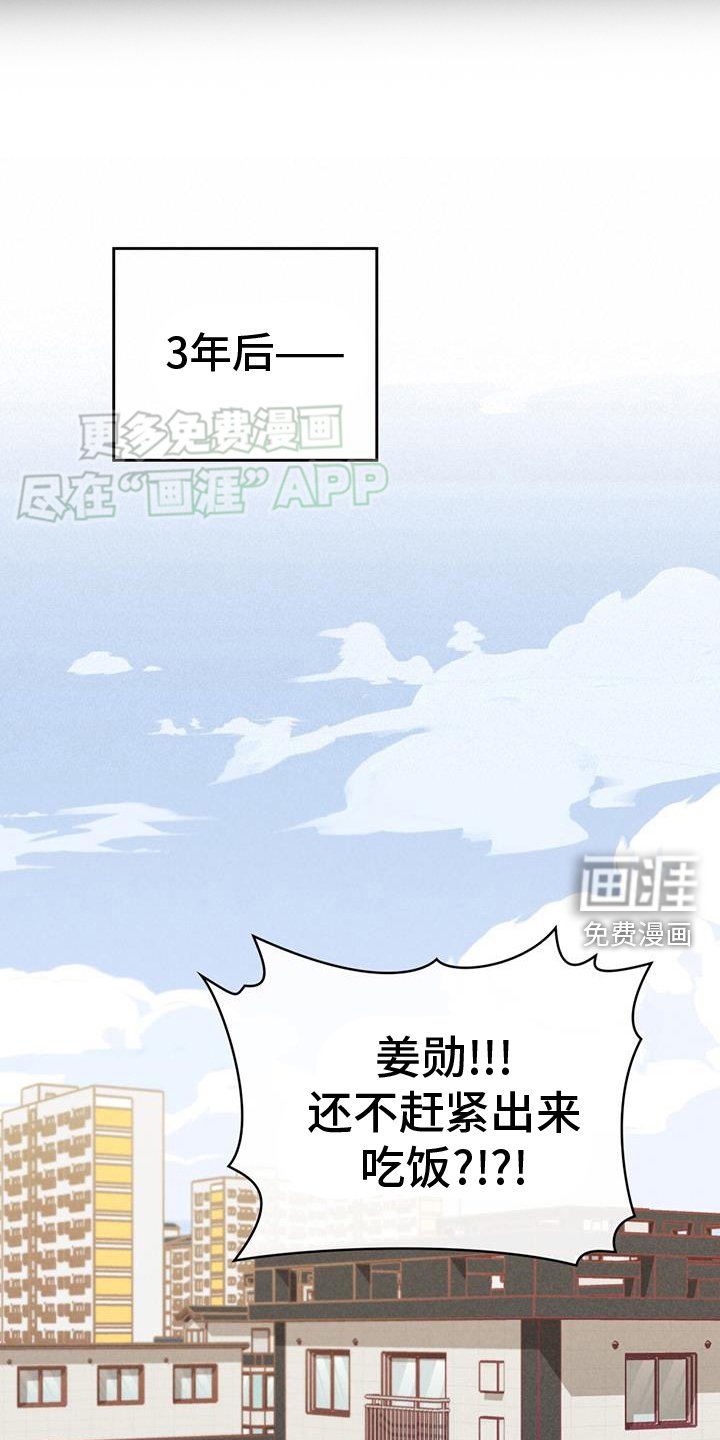 第47章：注定