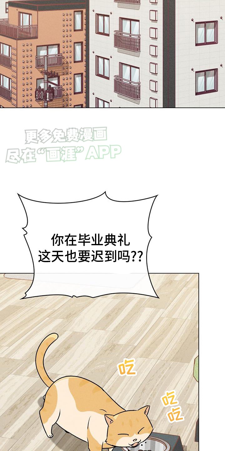 第47章：注定