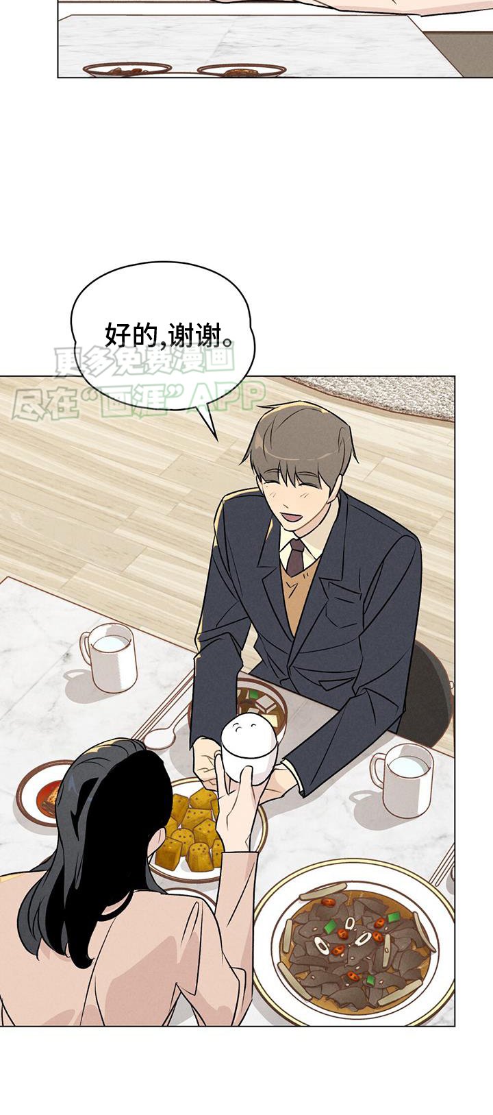 第47章：注定