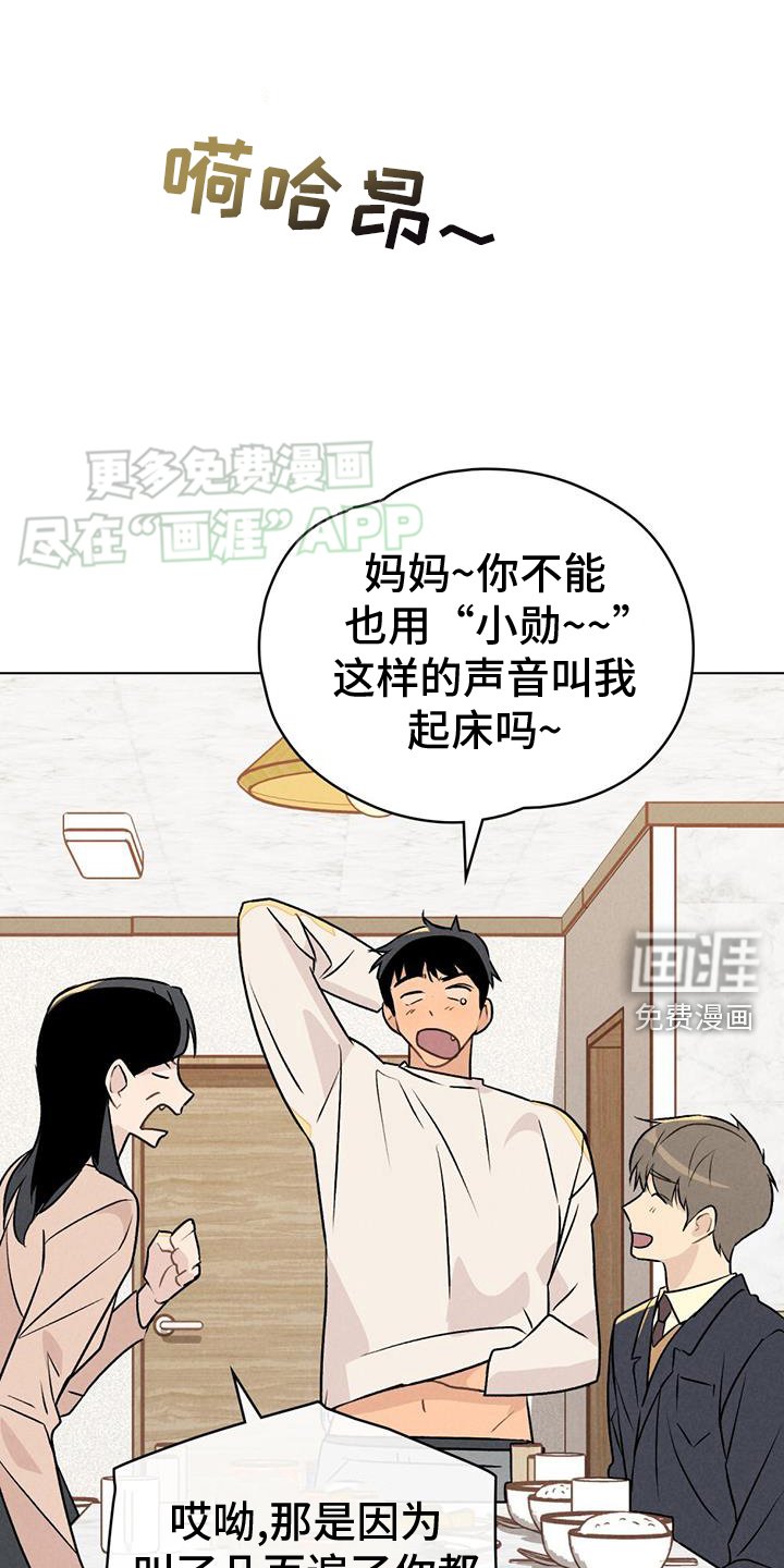 第47章：注定