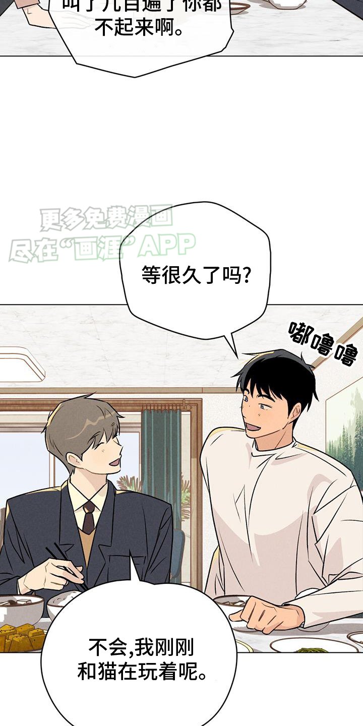 第47章：注定