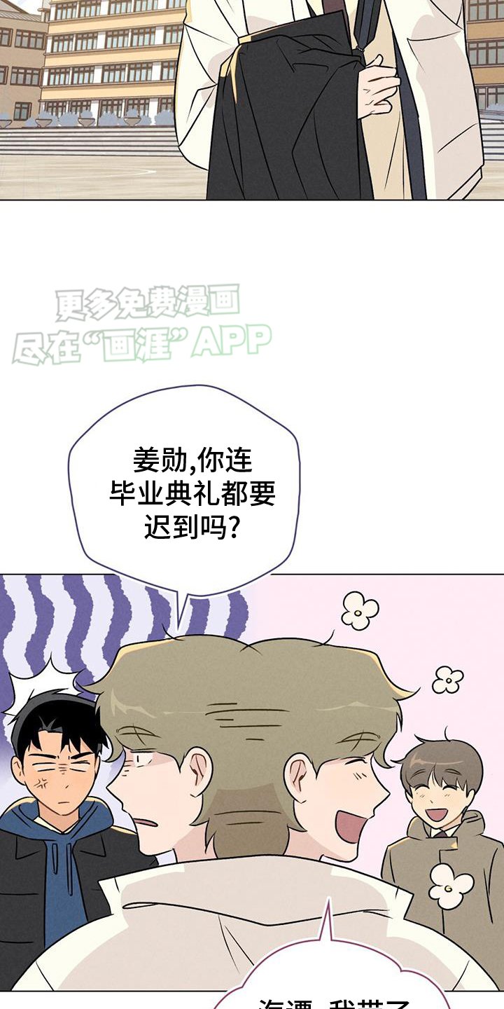 第48章：新的开始【完结】