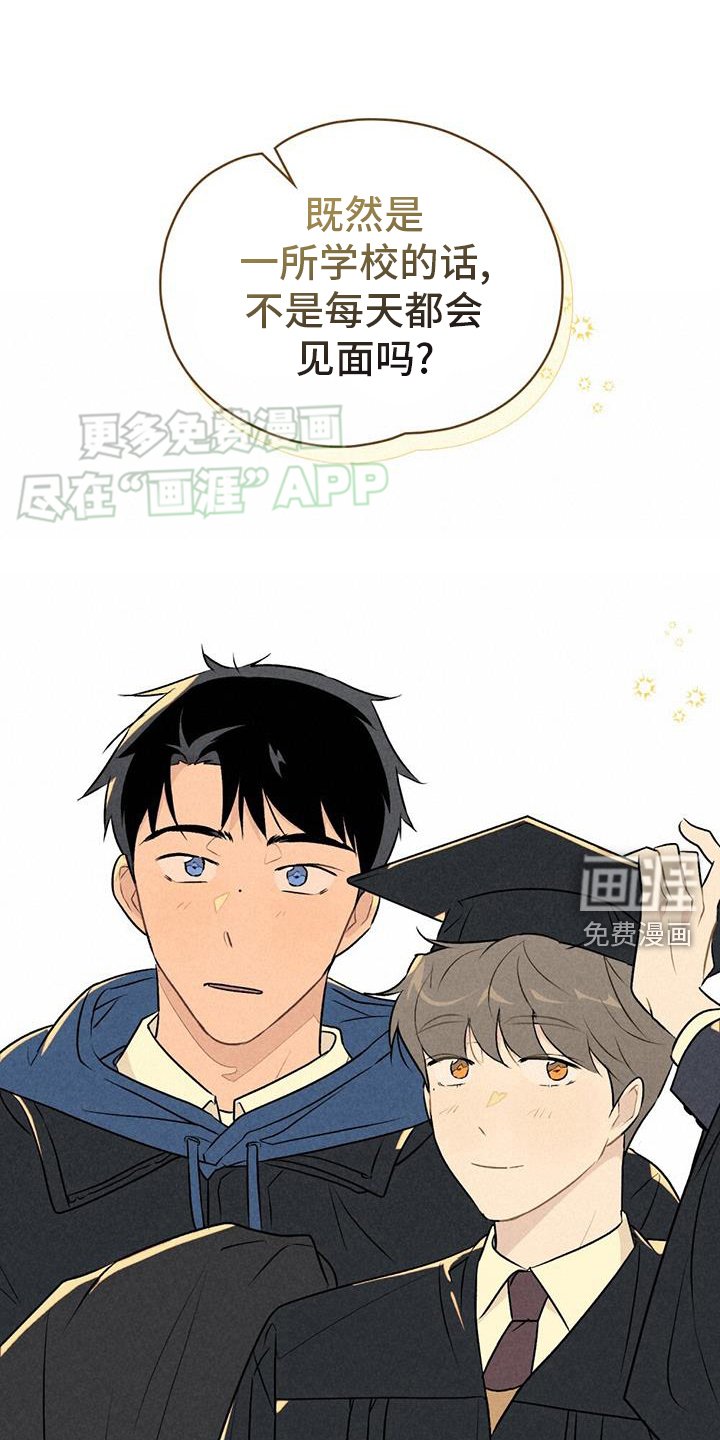 第48章：新的开始【完结】