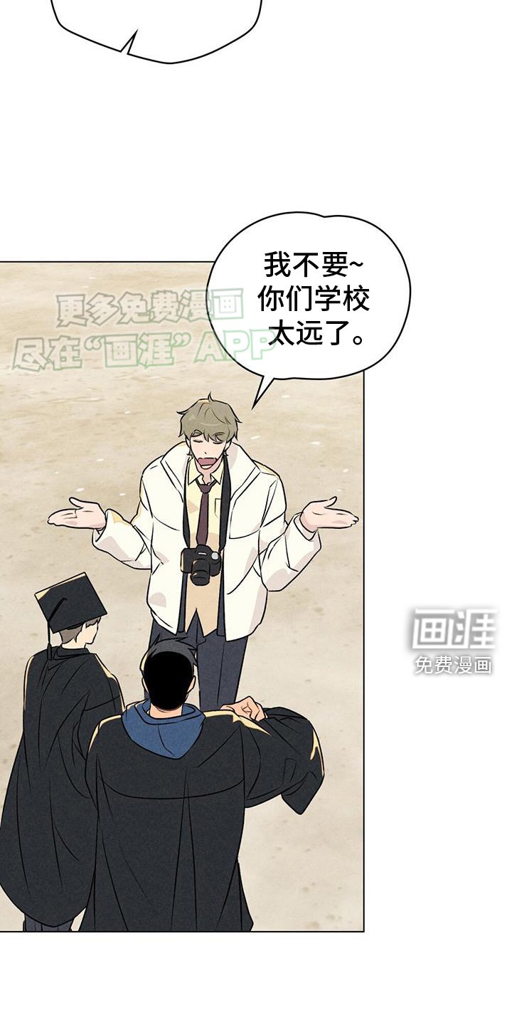 第48章：新的开始【完结】