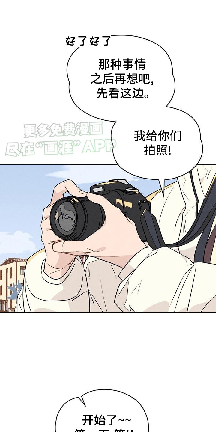 第48章：新的开始【完结】