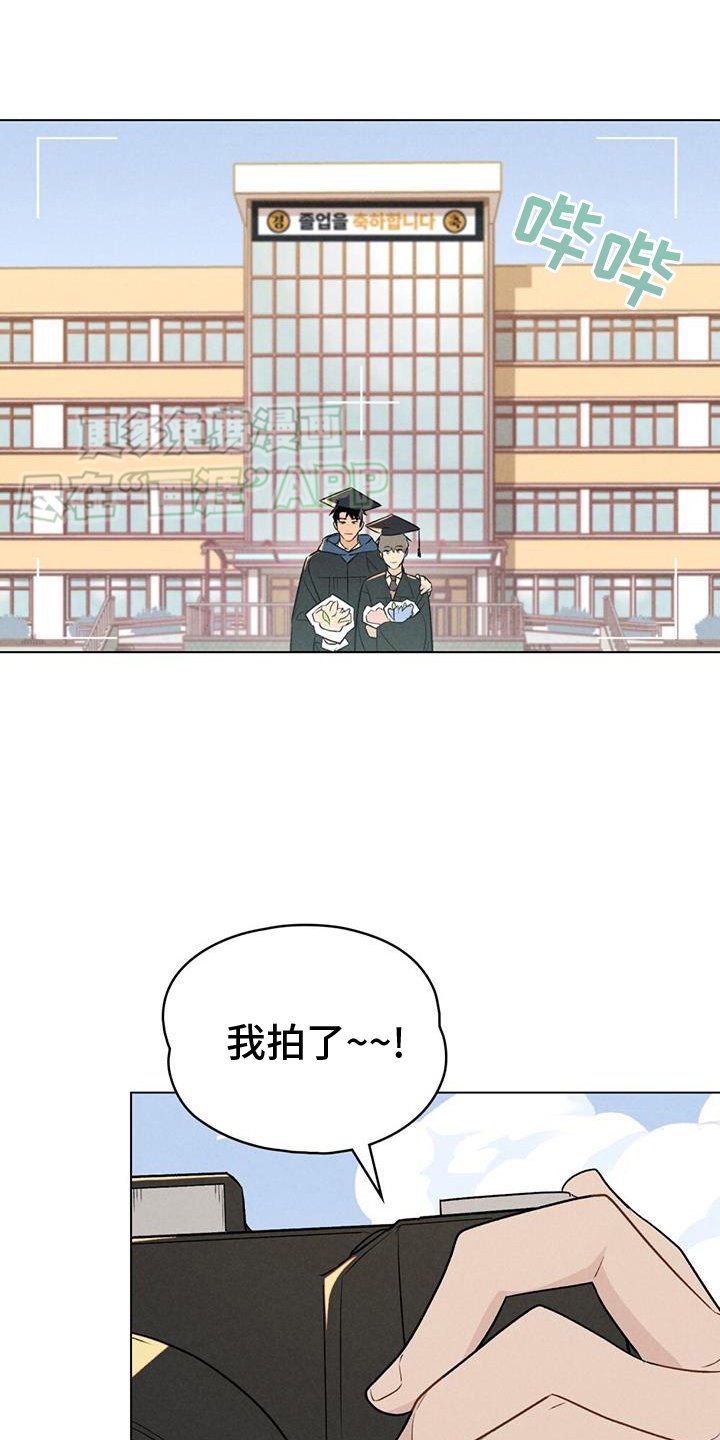 第48章：新的开始【完结】