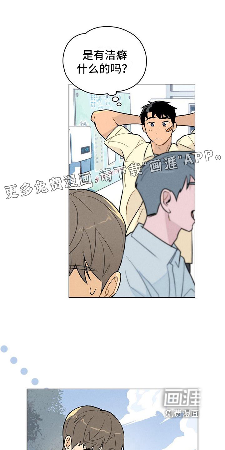 第5章：等待