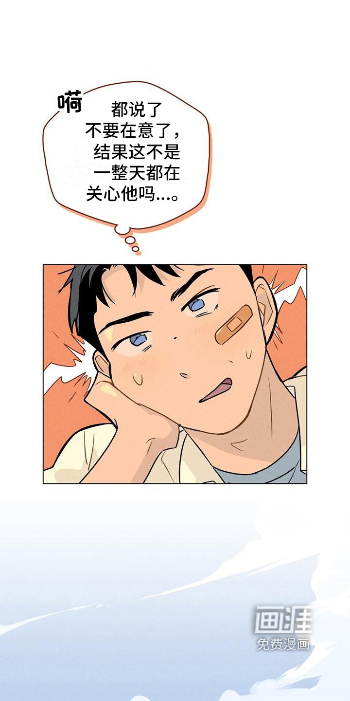 第5章：等待