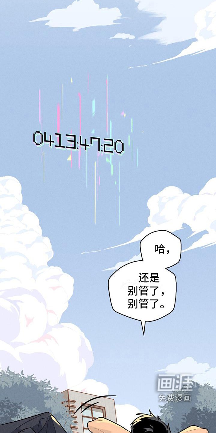 第5章：等待
