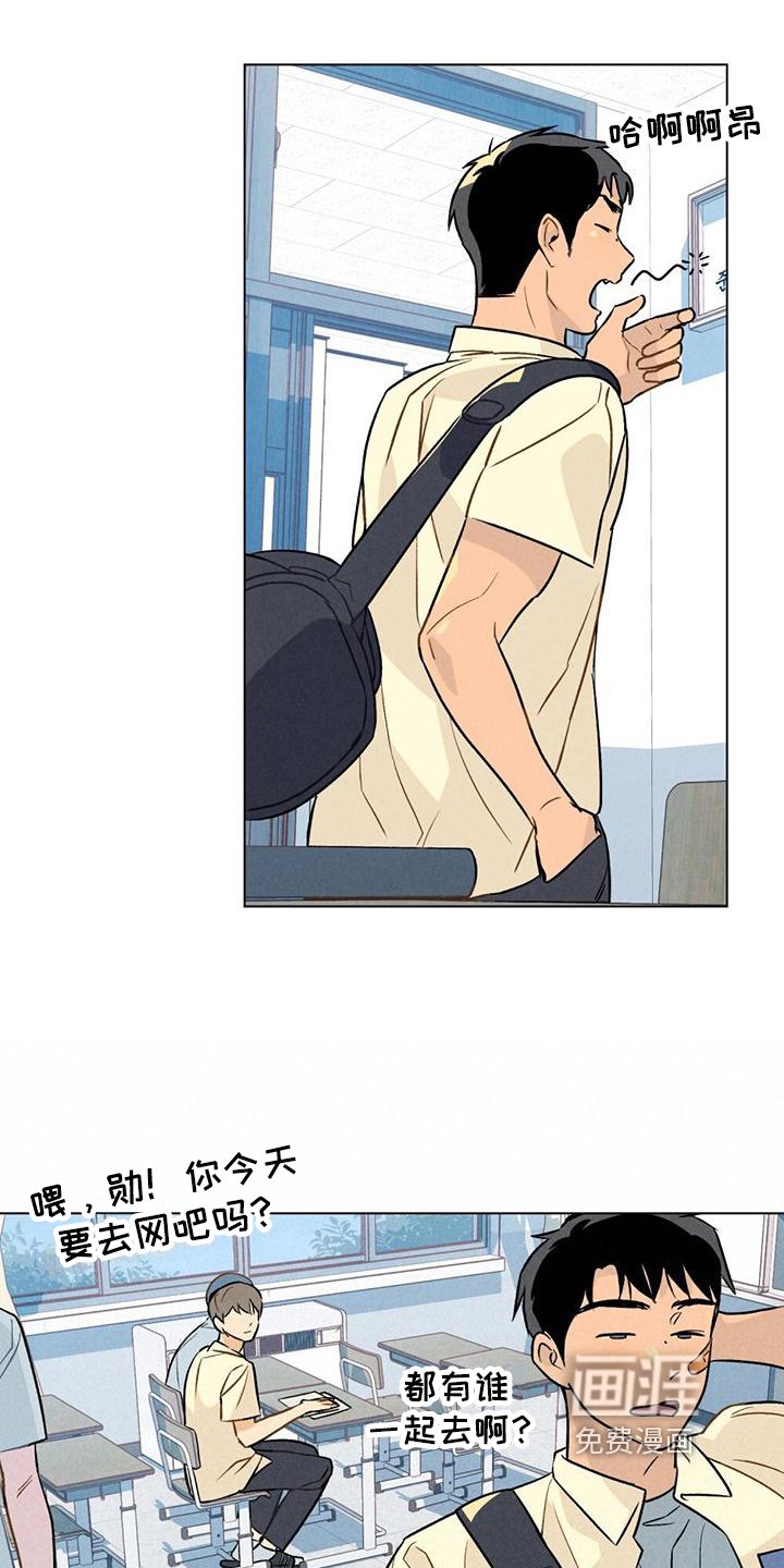 第5章：等待