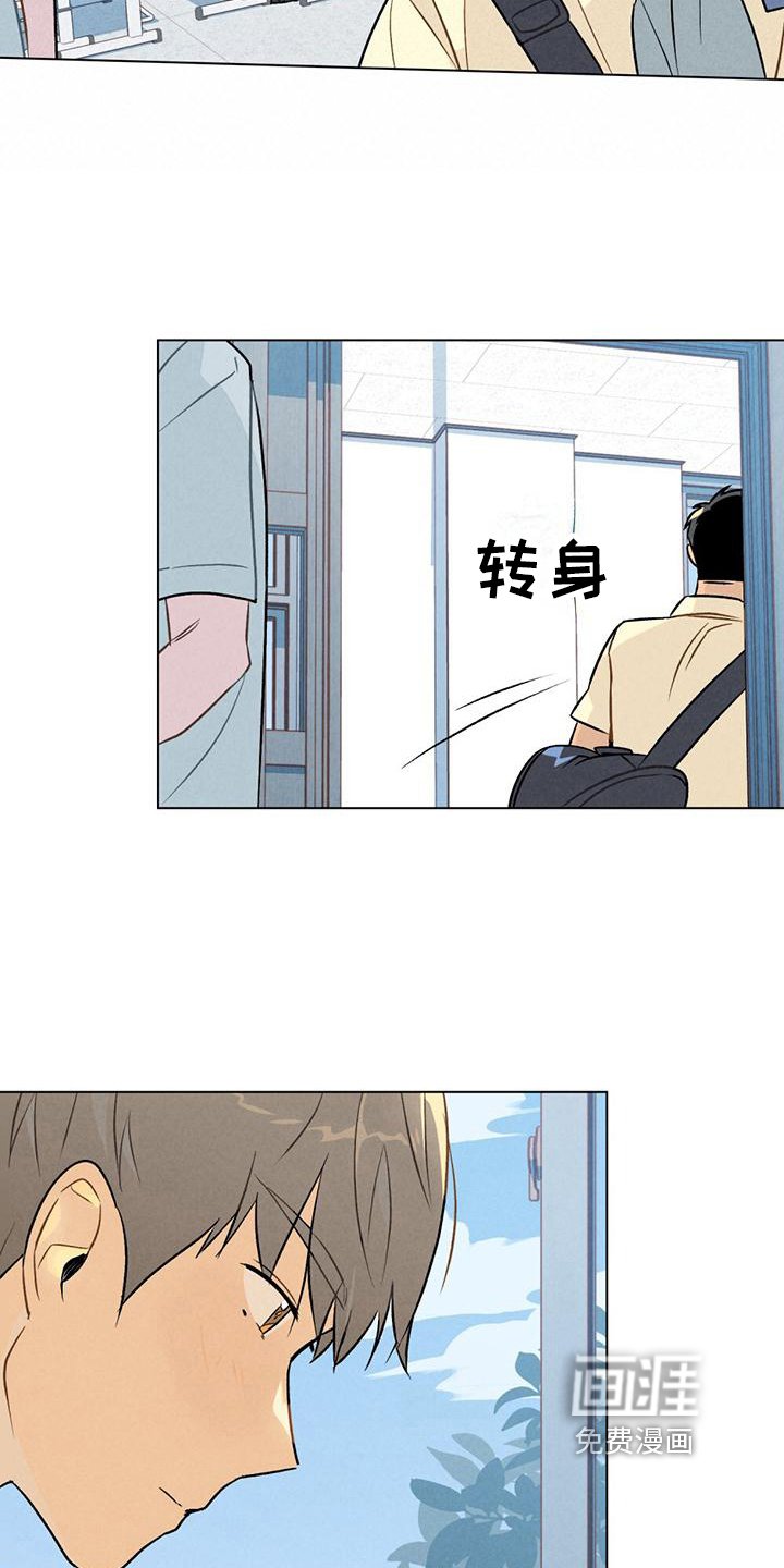 第5章：等待