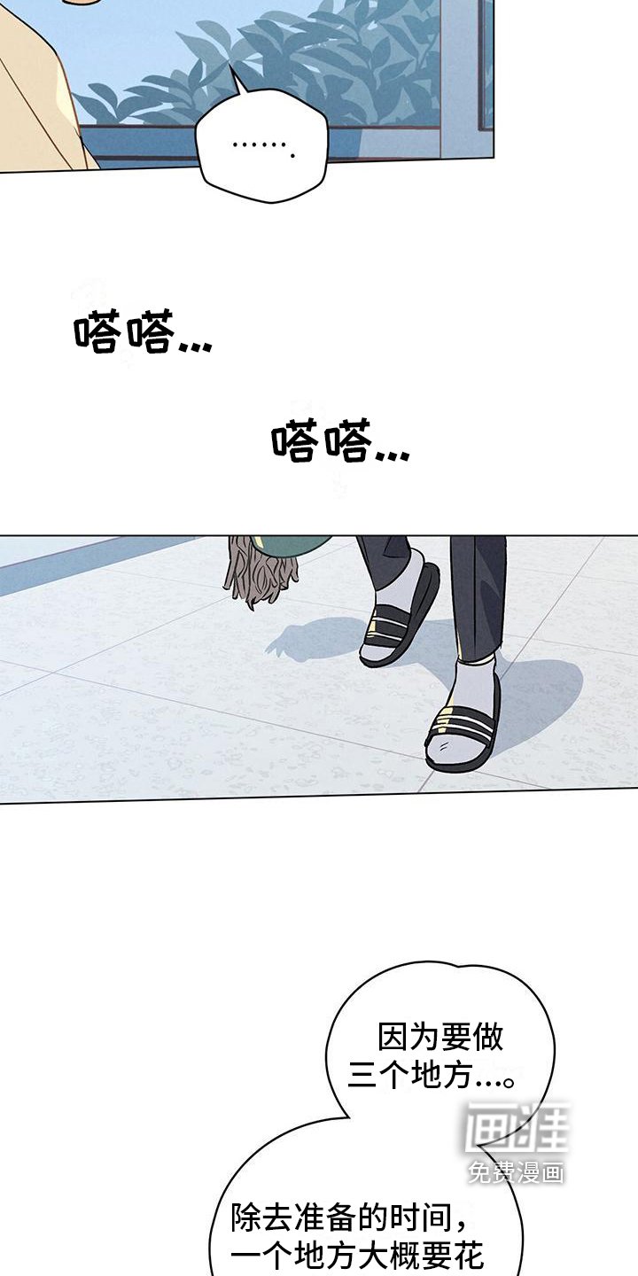 第5章：等待