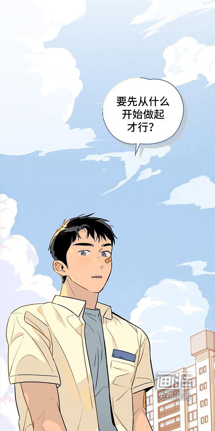 第5章：等待
