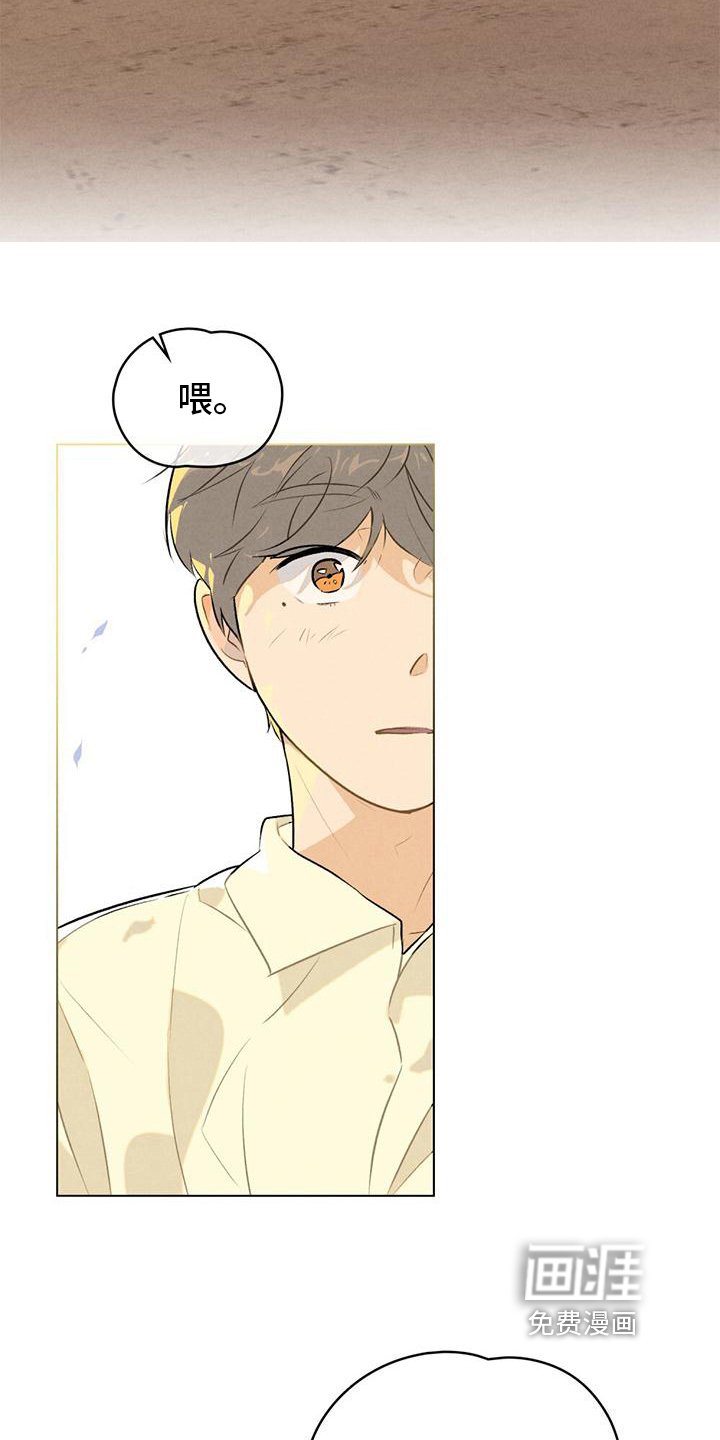 第5章：等待