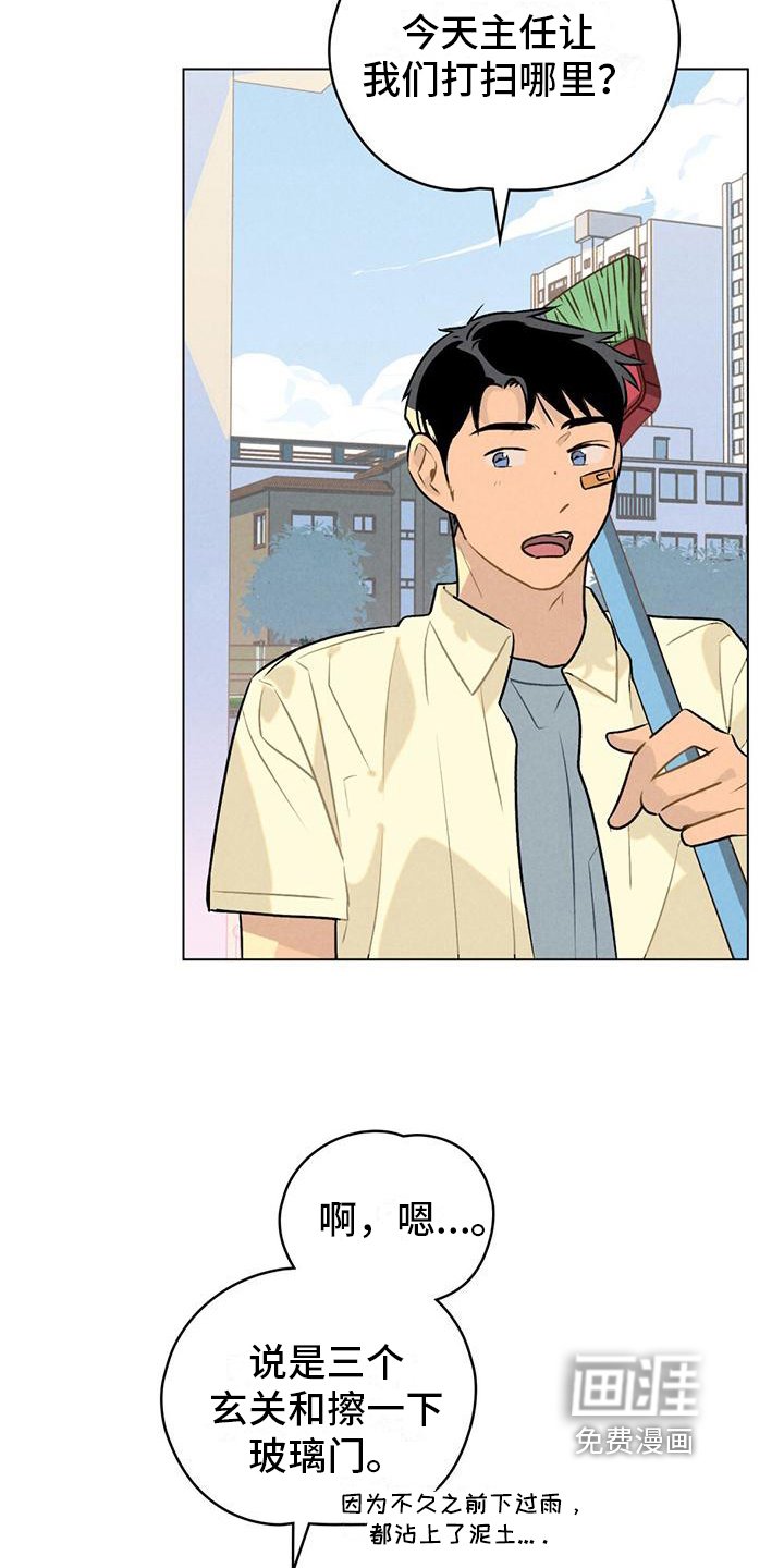 第5章：等待