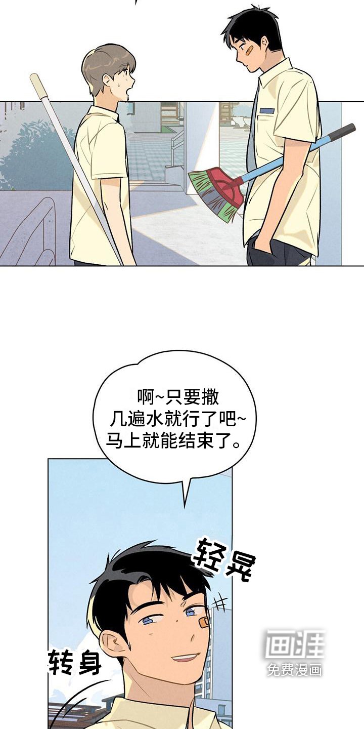 第5章：等待