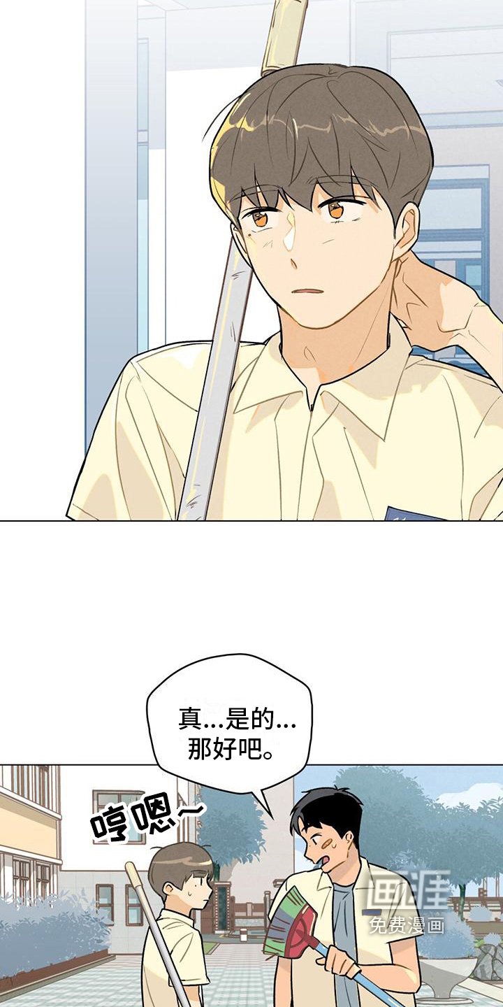 第6章：做卫生