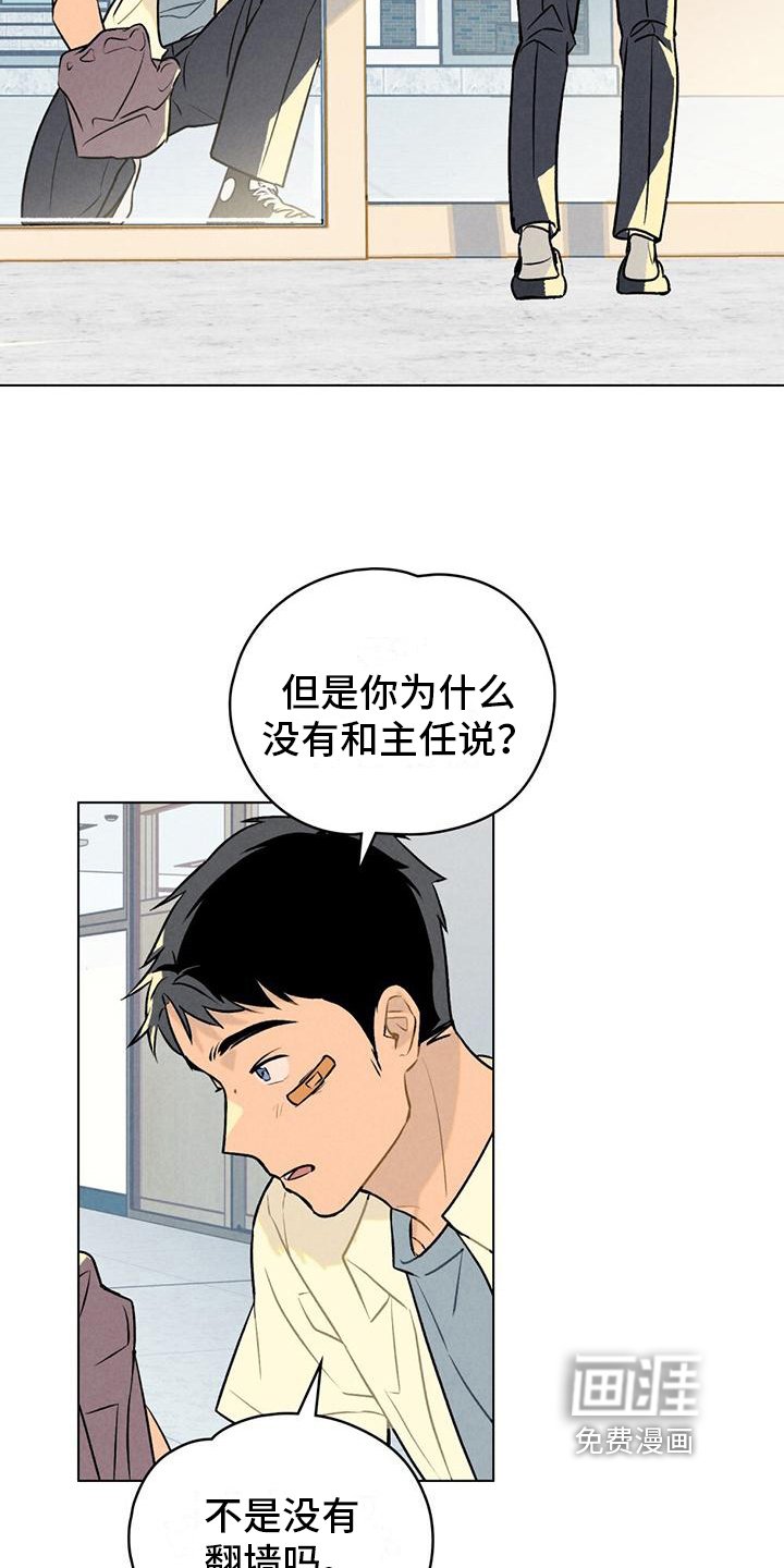 第6章：做卫生