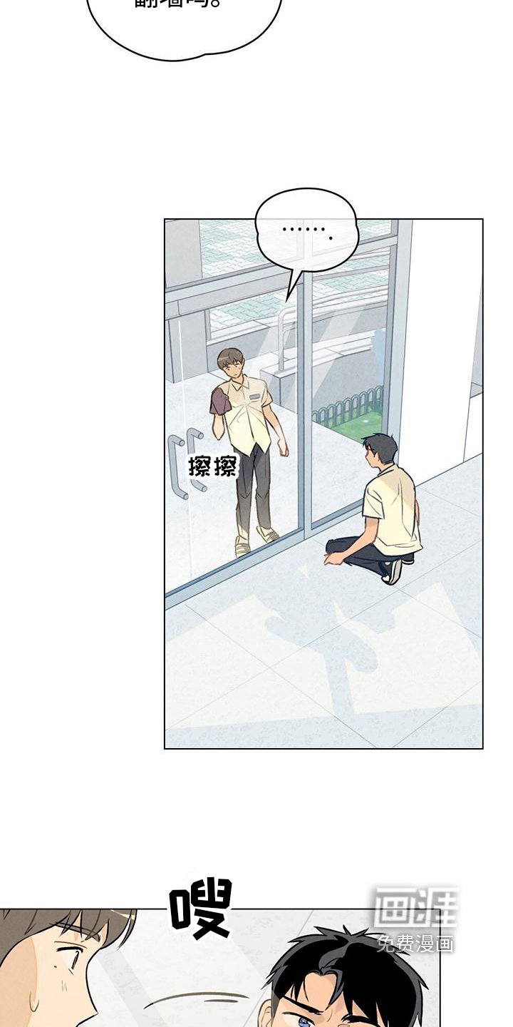 第6章：做卫生