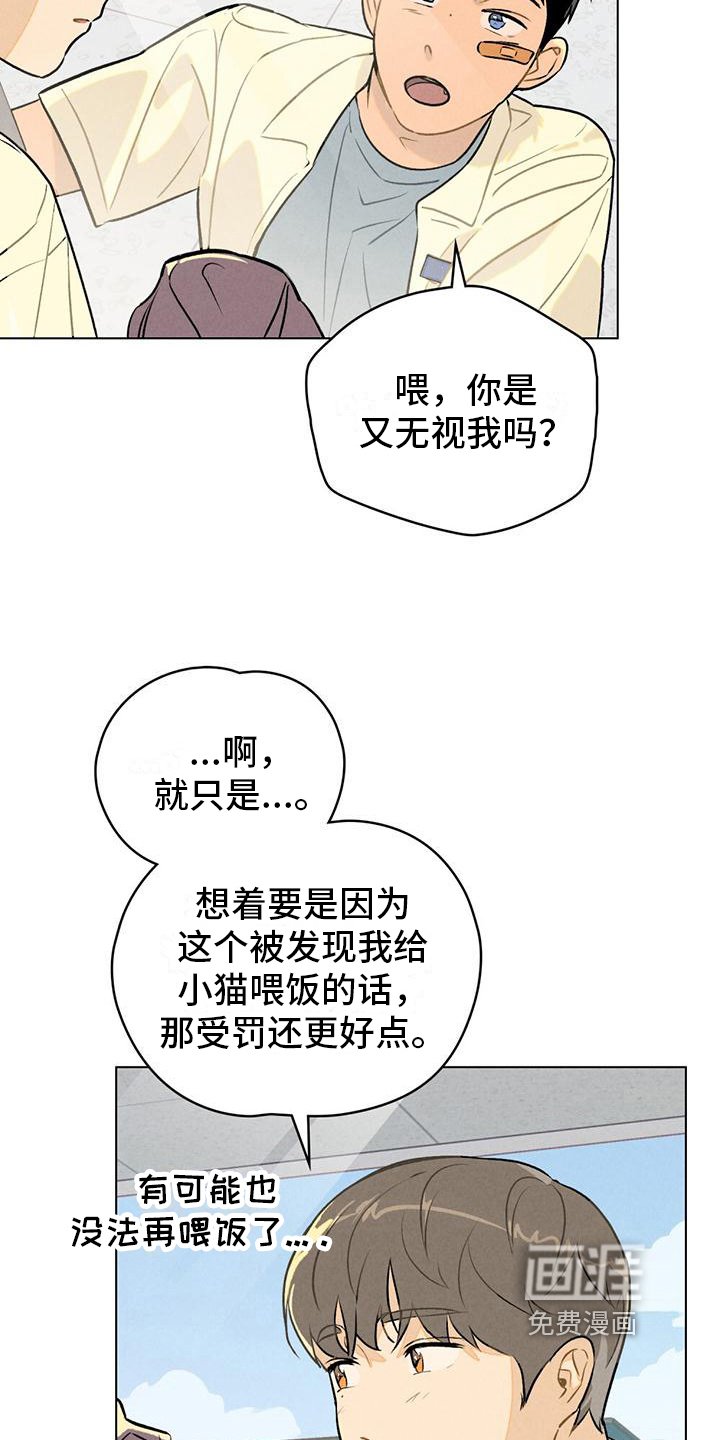 第6章：做卫生