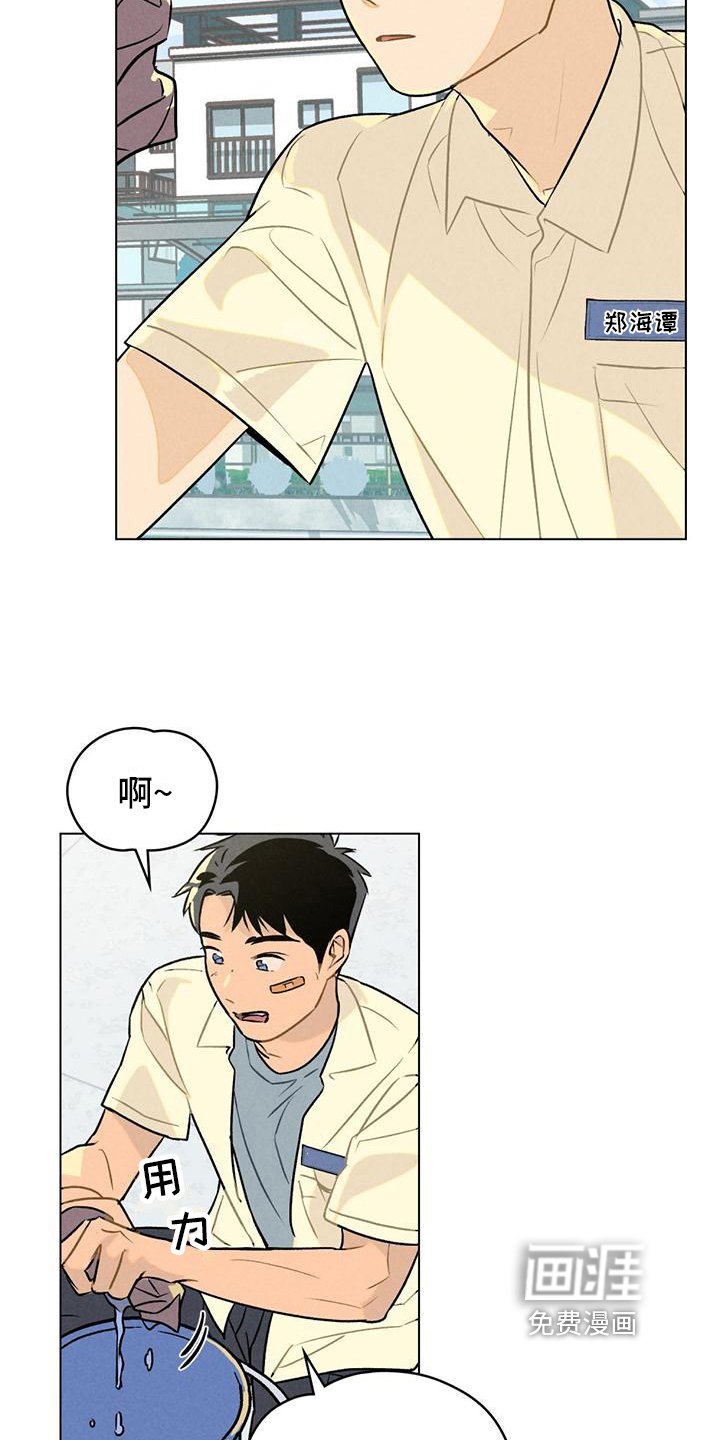 第6章：做卫生