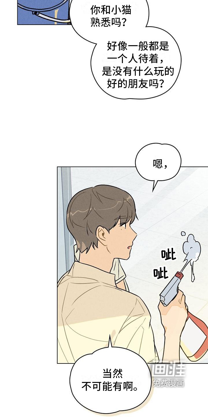 第6章：做卫生