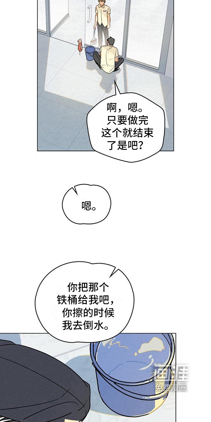 第6章：做卫生